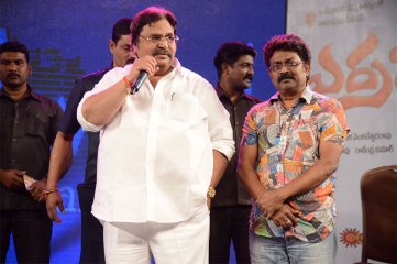 Erra Bassu Movie Audio Launch